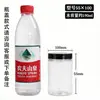 Tarro de plástico transparente de boca ancha en stock, tarro de sellado de alimentos redondo grueso de PET para almacenar frutas secas y granos, botella de plástico