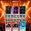 Ingressos de Show Estrela, Recortes de Ingressos em Acrílico, Ímãs de Geladeira, Lembrancinhas Personalizadas, Adesivos Magnéticos Criativos Personalizados DIY