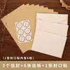 Papel de Carta y Sobres de Alta Gama, Cartas de Amor Manuscritas Vintage, Papel de Carta para Estudiantes para Dar a los Maestros, Sellos de Cera, y Papelería DIY