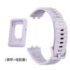 Adecuado para Funda Protectora de Silicona y Correa para Huawei Band 11Pro, Correa de Silicona para Funda Protectora Huawei Band 11Pro