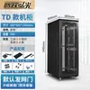 Gabinete 8u6u12u de espesor montado en la pared amplificador de potencia del servidor de red 0,6 metros 0,8 metros 15u gabinete pequeño