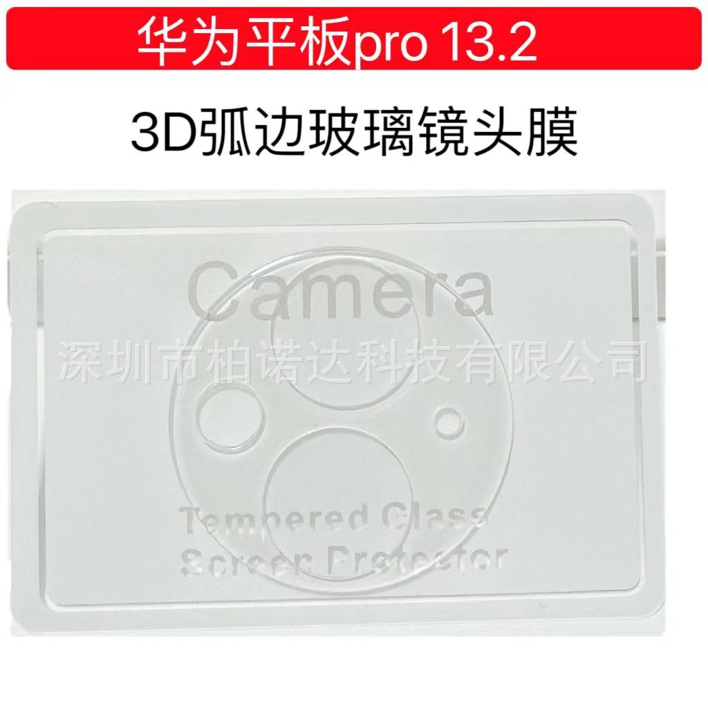 微信图片_20231020150945