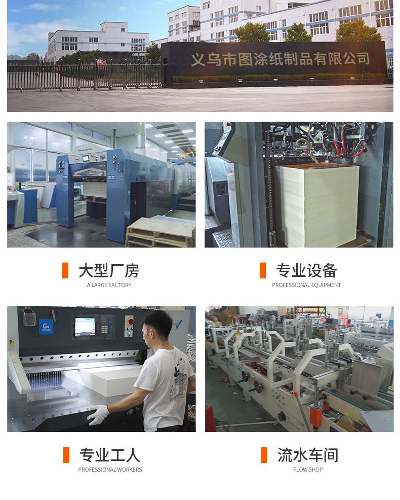 详情1_20
