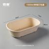 Caixa de Embalagem Descartável Biodegradável, Caixa de Almoço Leve para Salada, Caixa de Almoço para Levar Frutas, Caixa para Salada, Caixa de Almoço de Polpa