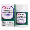 Tabletas de Vitamina C y Niacinamida Renhe Suplemento de Niacinamida Vitamina C Al por Mayor en Stock Dropshipping
