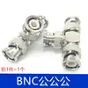 Adaptador BNC BNC Macho BNC Fêmea Cabeça T Q9 Cabeça Reta Passante Cabeça Dupla JJ KK Macho para Macho Macho para Fêmea