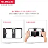 Jaula para Teléfono Móvil Soporte de Cámara de Mano para Grabar Videos, Transmisiones en Vivo, Vlogging y Fotografía con Teléfono Móvil