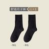 Calcetines blancos apilados para mujer, de verano, finos, de tubo medio, para primavera y otoño, negros, con pequeños zapatos de cuero, calcetines sin hueso de algodón puro con forma de luna.