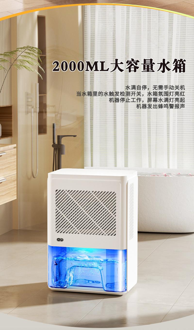 详情页_06