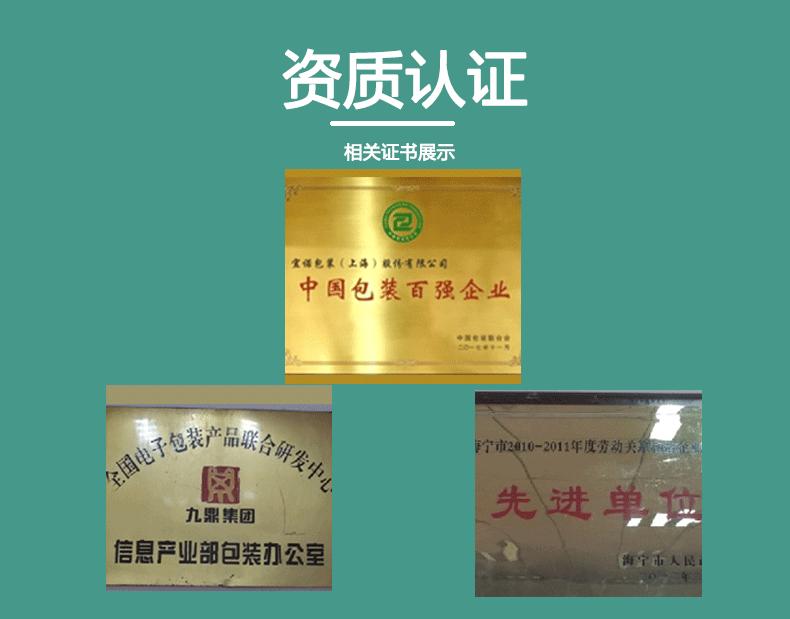 无纺布复铝膜切片_11