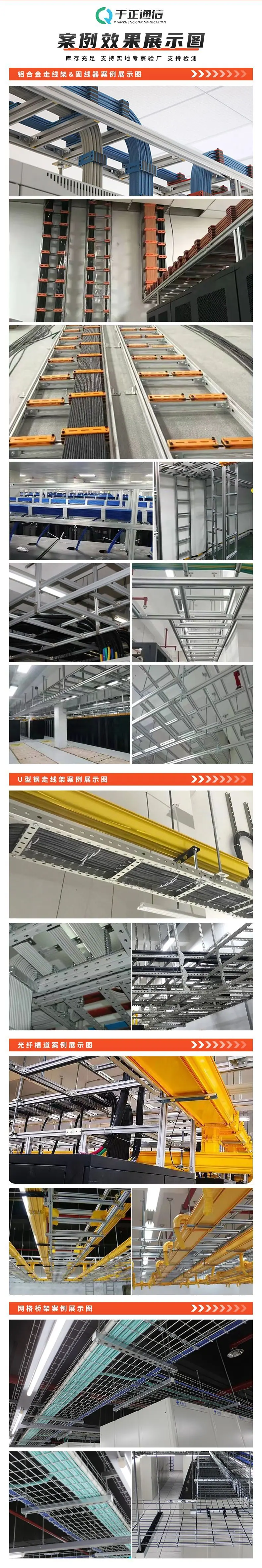 现场安装案例