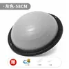 Pelota de velocidad de onda roscada, hemisferio de yoga, pelota de equilibrio, equipo de entrenamiento Pilates de fitness, engrosada y a prueba de explosiones, equipo para quemar grasa para uso en casa