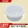 Fábrica de Origen Venta al por Mayor 50g Pegamento Espumoso de Arcilla Caja de Plástico Empaque de Slime Caja Redonda de Plástico Taza de Empaque de Plástico