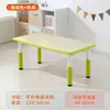 Mesa e Cadeira de Desenho e Aprendizagem Infantil Mesa de Desenho para Educação Infantil Jardim de Infância Altura Ajustável Mesa de Brinquedo de Leitura Mesa de Plástico para Bebê