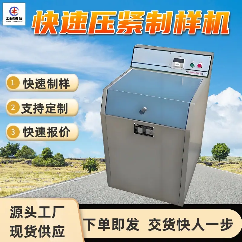 华矿四主图模板2 (19)