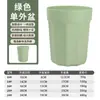 Vaso de Flor de Resina Autoirrigável Transfronteiriço para Pessoas Preguiçosas, Não Precisa Regar, Vaso de Resina para Plantas Verdes, Vasos de Plantio para Raízes Podres, Vaso Externo de Plástico para Plantar Flores