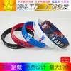 Pulseras de Silicona para Deportes de Baloncesto, Al por Mayor en Stock para Clubes de Fans, Pulseras de Goma Engrosadas para Aficionados al Fútbol