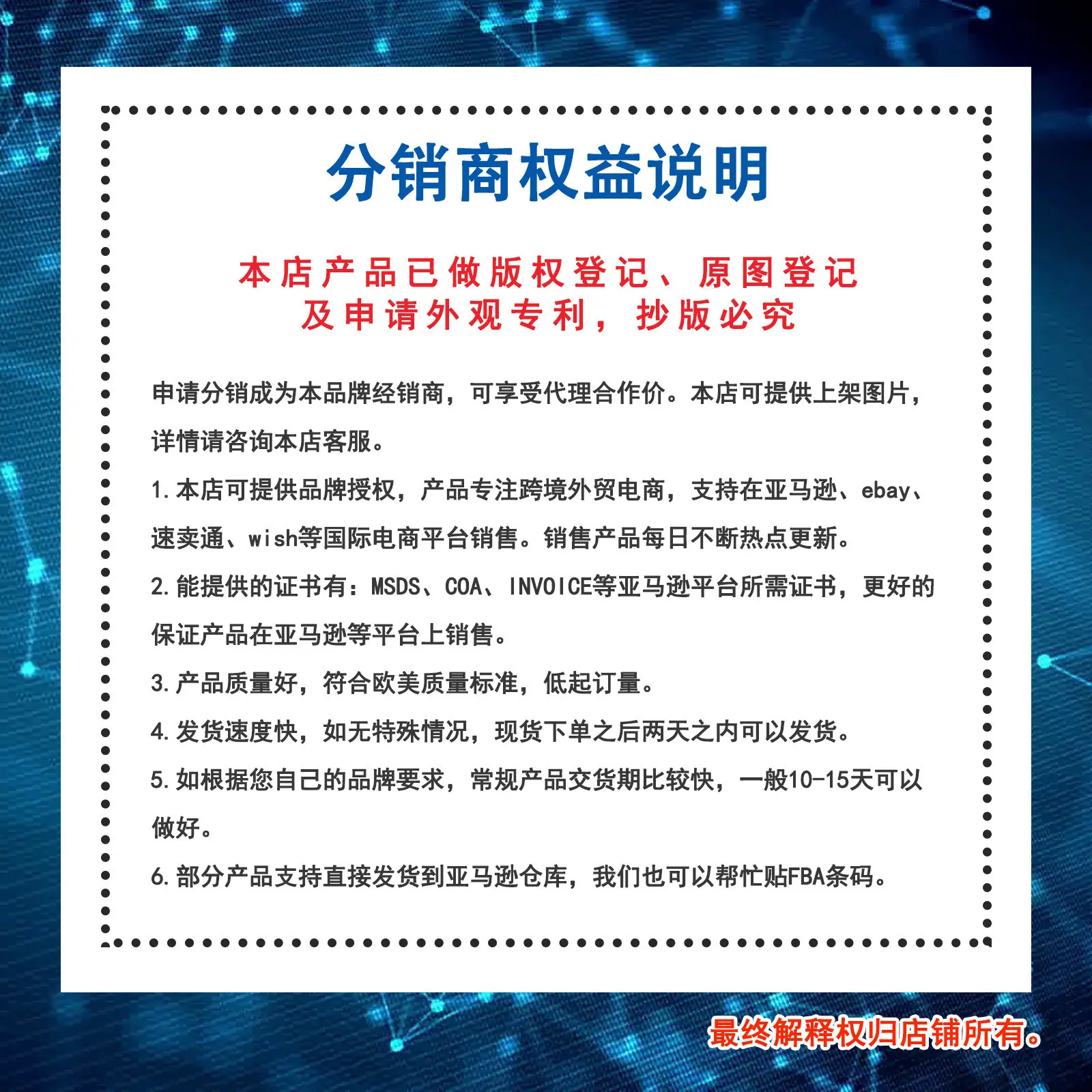 西之月跨境1
