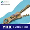 Ykk Nº. Zíper de Resina com Dentes Pontiagudos Cor Cobre Imitando Ouro, Abertura Única, Lado Direito para Jaquetas e Casacos, Especificações Podem Ser Consultadas