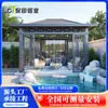 Gazebo de Liga de Alumínio, Gazebo Simples de Quatro Cantos Estilo Europeu para Exterior, Gazebo Antigo Estilo Chinês, Corredor de Jardim, Pavilhão Paisagístico de Arte em Alumínio