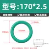 Sello O-Ring de Caucho Fluorado Resistente al Aceite Diámetro de Alambre 2.5mm*Diámetro Exterior 6-220mm Sello de Goma Tipo O