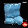Mascarilla Antipolvo N95 Yadu para Adultos Protección de Cinco Capas Contra el Smog y el Polvo Industrial Empaquetada Individualmente Venta Directa de Fábrica