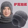 Chapéus Masculinos para Pais de Meia-Idade e Idosos, Bonés de Beisebol Quentes com Proteção para as Orelhas, Chapéus de Algodão de Inverno com Lã Adicionada, Estilo Casual