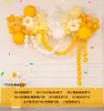 Cerimônia de volta às aulas corrente de balões rabo de dopamina arranjo birthday decoração de parede de fundo para sala de aula de jardim de infância