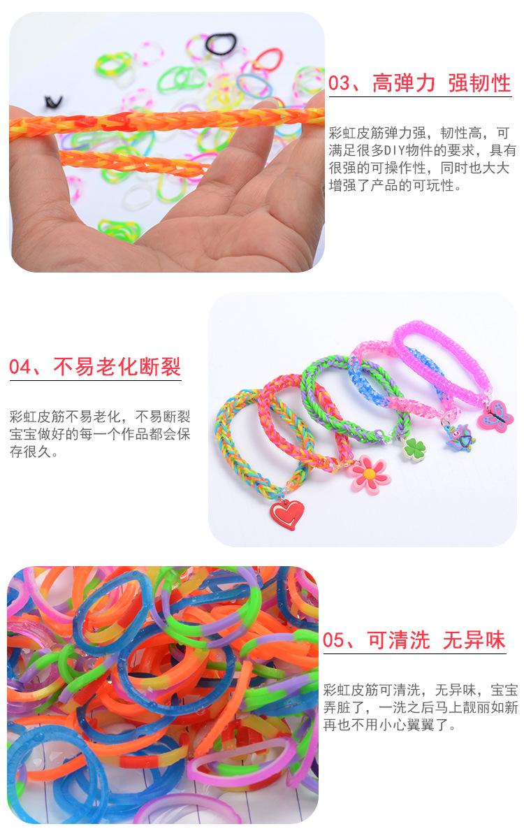 28格皮筋_05.jpg
