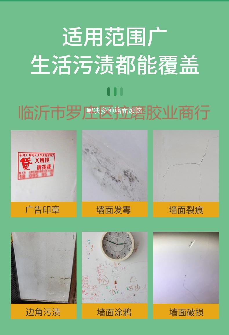 自喷漆
