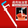 Bomba Extratora de Óleo de Plástico, Ferramenta de Sucção de Óleo Acionada Manualmente para Detergente de Roupa, Detergente de Louça, Óleo de Cozinha e Vinho