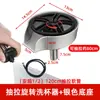 Lavavasos extraíble de alta presión para comercio exterior, lavavasos de rotación automática a presión para KTV, tienda de té de leche, bar