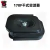 Catálogo de Peças para Motor Diesel Refrigerado a Ar 178F Conjunto Completo Motocultivador Micro Pistão Injetor Filtro de Ar Bomba de Injeção Partida por Puxar