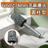 Cabezal de Goma para Desbaste de 6 mm, Rueda de Goma para Desbaste de Sésamo, Metálico Flexible para Pulido y Eliminación de Óxido, para Moldes, Jade, Piedra, Encerado y Acabado Mate