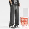 Pantalones Rectos para Hombre 2026 Nuevos Pantalones Largos Casuales, Pantalones Deportivos para Hombre, Pantalones de Pierna Ancha, Pantalones de Otoño para Hombre
