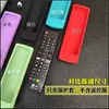 Funda protectora para control remoto de TV LG, funda de silicona suave extra gruesa, anti-caídas, funda para control remoto LG, se puede equipar con película termorretráctil