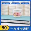 Vasos de Papel Desechables Cheng Yuan 50 Vasitos Pequeños de Papel para Degustación, Bebida y Muestreo, Vasos de Agua, Vasos para Brindis, Vasos de Chupito, Vasos de Papel