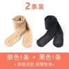 Nuevas Medias de Alambre de Acero Primavera y Otoño Efecto Pierna Desnuda Color Nude Pantimedias Leggings de Moda para Mujer