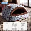 [Preventa] Cama para Mascotas Estampado de Leopardo Sofá Cama para Perro Uso en Todas las Estaciones para Perros Pequeños Cama Caliente para Perros Otoño e Invierno Cama para Gato