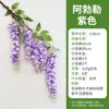 Jiayi Artificial Personalizado Flor de Glicinia de 6 Puntas Colgante para Pasillo de Hotel Flor de Plástico y Seda Decoración para Bodas y Fiestas