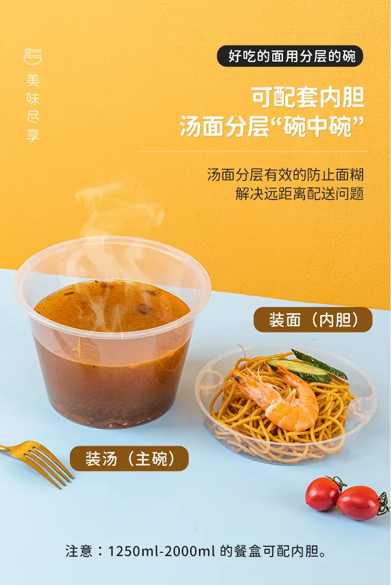 餐盒1_06