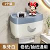 Caja de Pañuelos de Plástico con Forma de Luna Colgador de Pared Dispensador de Papel Higiénico sin Taladro para Baño Casa de Alquiler Hotel Estante de Almacenamiento Venta al por Mayor
