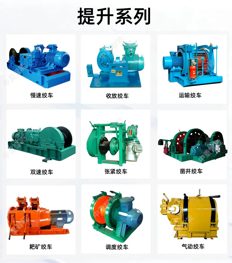 提升系列.png