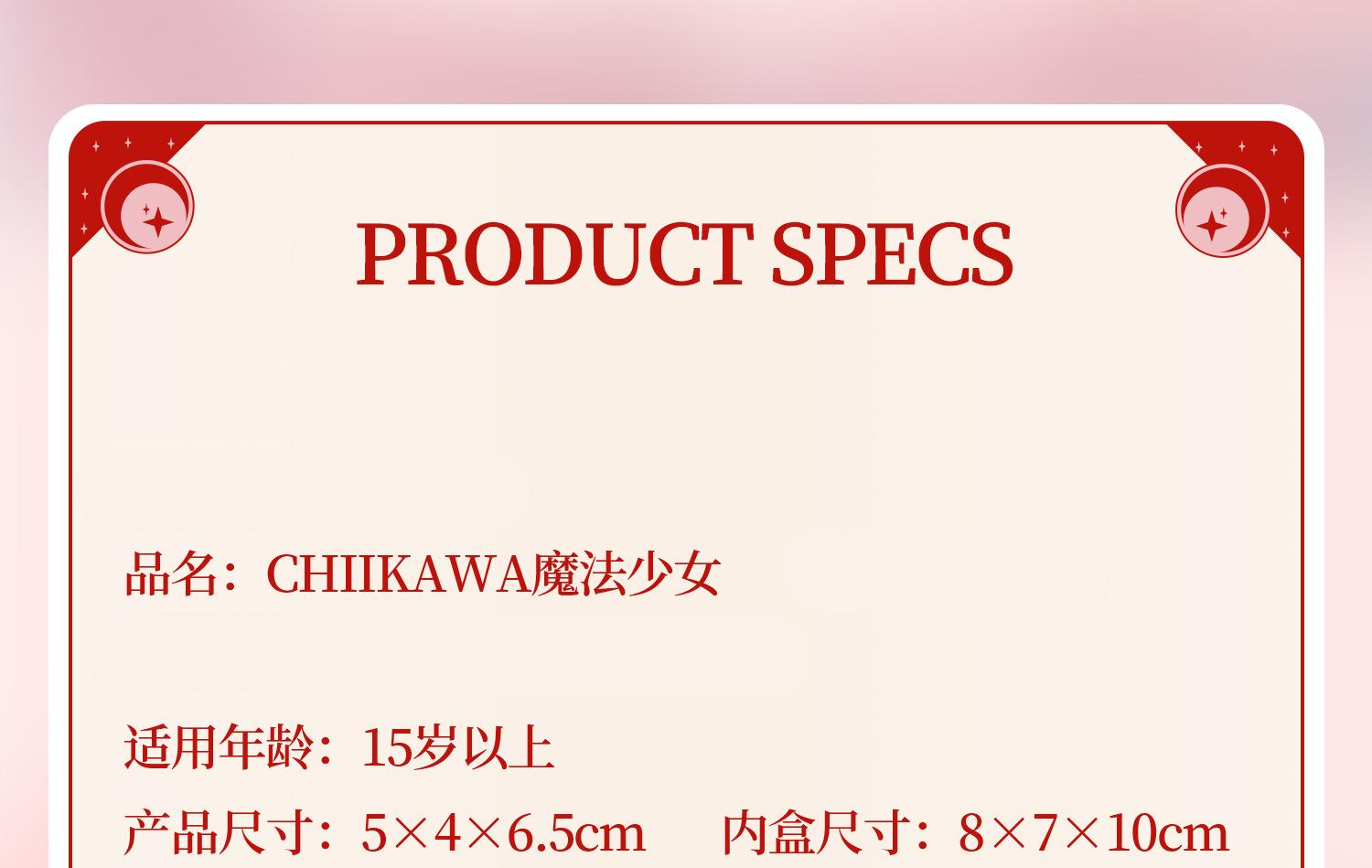 chiikawa魔法少女_06