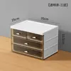 Caixa de armazenamento de mesa tipo gaveta, mesa de estudante, organizador de arquivos multicamadas empilhável, prateleira de armazenamento para cosméticos