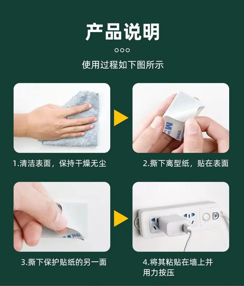 泡棉双面胶_09.jpg