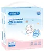 Almohadillas para Pañales de Adulto, Almohadillas para Cuidado de Ancianos, Almohadillas de Maternidad Extra Grandes y Gruesas, Almohadillas Desechables para Orina de Bebé, Dropshipping y OEM