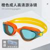 Gafas de natación para adultos impermeables antivaho suministros esenciales para natación venta al por mayor gafas unidas montura grande HD silicona gafas de natación