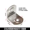Accesorios para Mamparas de Baño Herrajes para Mamparas de Baño Conectores Ángulo de 90 Grados Escuadra de Acero Inoxidable 304 Ángulo Recto