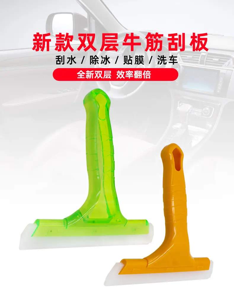 汇恒通主图双层牛筋刮板详情_01.jpg